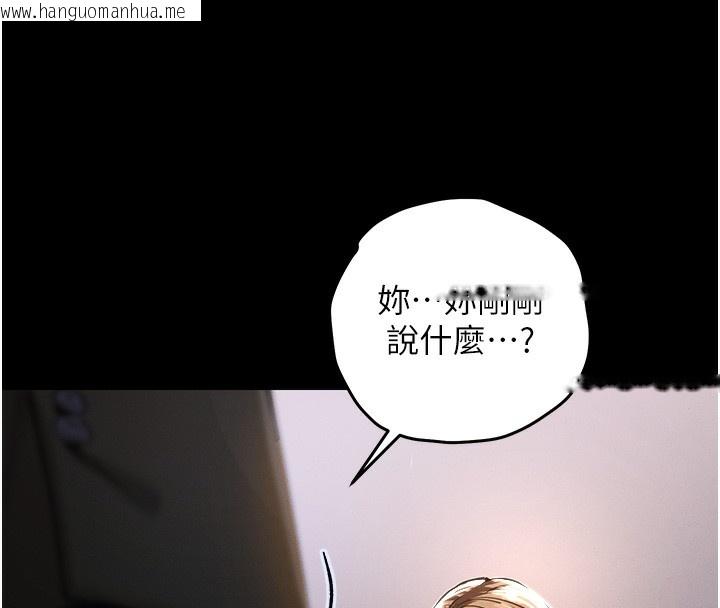 韩国漫画衣锦还乡韩漫_衣锦还乡-第2话-一直很想吸阿姨的奶在线免费阅读-韩国漫画-第20张图片