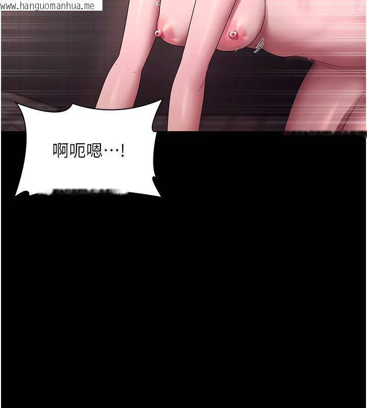 韩国漫画老板娘的诱惑韩漫_老板娘的诱惑-第63话-表露无遗的丑陋天性在线免费阅读-韩国漫画-第145张图片