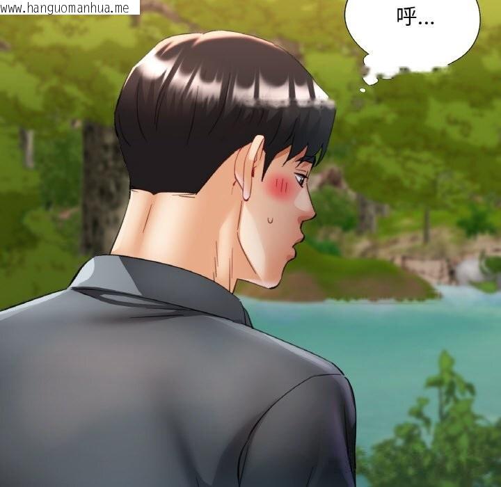 韩国漫画已嫁人的她韩漫_已嫁人的她-第38话在线免费阅读-韩国漫画-第99张图片