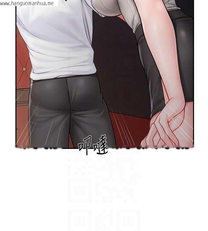 韩国漫画报告女班长:一根突起韩漫_报告女班长:一根突起-第13话-果然还是动作片刺激在线免费阅读-韩国漫画-第108张图片