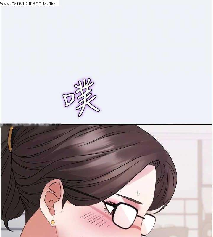韩国漫画大凤村妇女会韩漫_大凤村妇女会-第4话-老练人妻的黯然销魂鲍在线免费阅读-韩国漫画-第138张图片