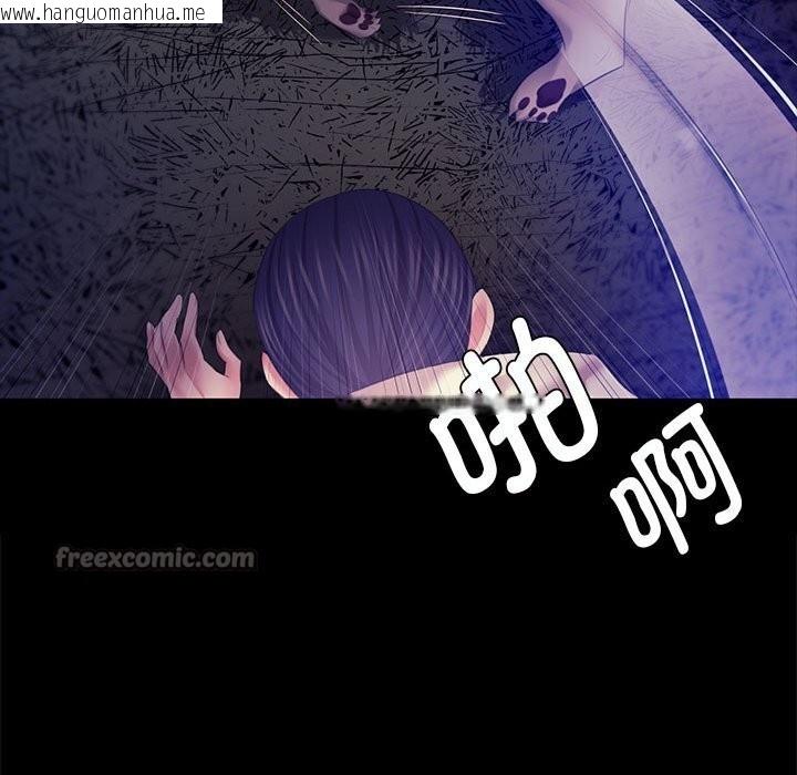 韩国漫画小姐韩漫_小姐-第82话在线免费阅读-韩国漫画-第70张图片