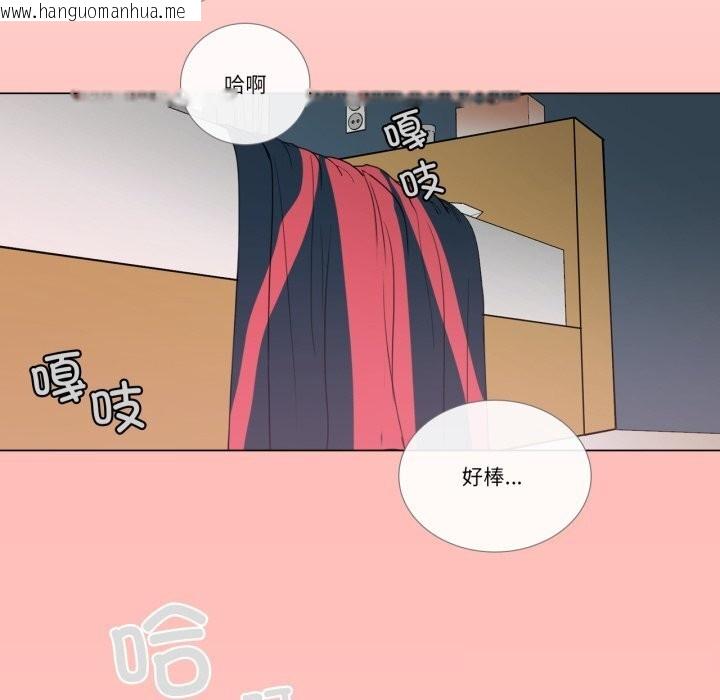 韩国漫画请与我私语韩漫_请与我私语-第11话在线免费阅读-韩国漫画-第63张图片