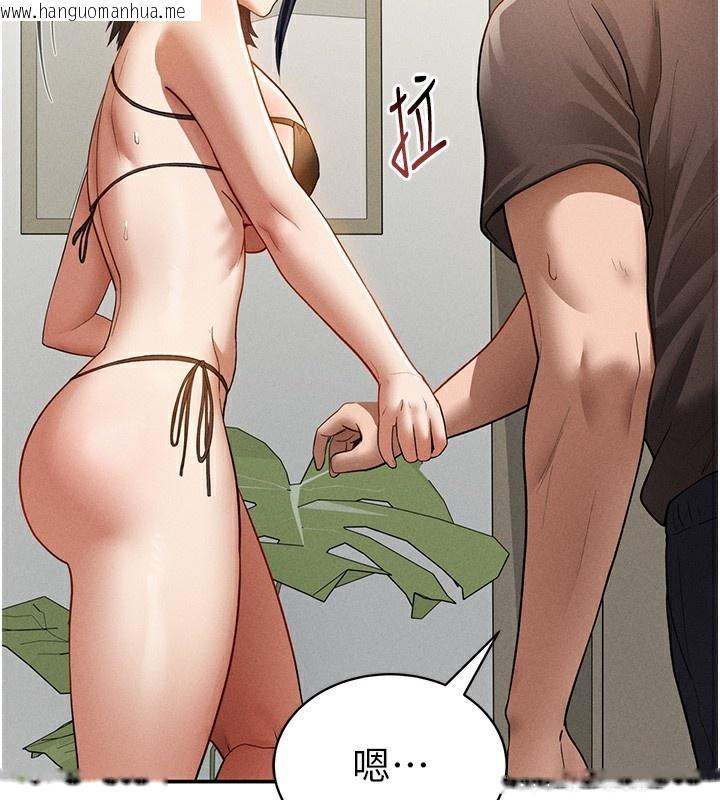 韩国漫画私密视角韩漫_私密视角-第43话-真的可以做吗?在线免费阅读-韩国漫画-第83张图片