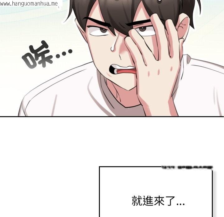 韩国漫画养成废角变新娘韩漫_养成废角变新娘-第1话在线免费阅读-韩国漫画-第125张图片