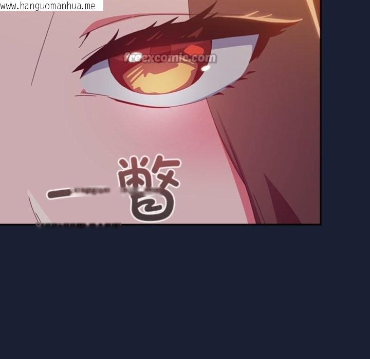 韩国漫画与众不同的兄妹/我家的掌上明珠韩漫_与众不同的兄妹/我家的掌上明珠-第6话在线免费阅读-韩国漫画-第70张图片