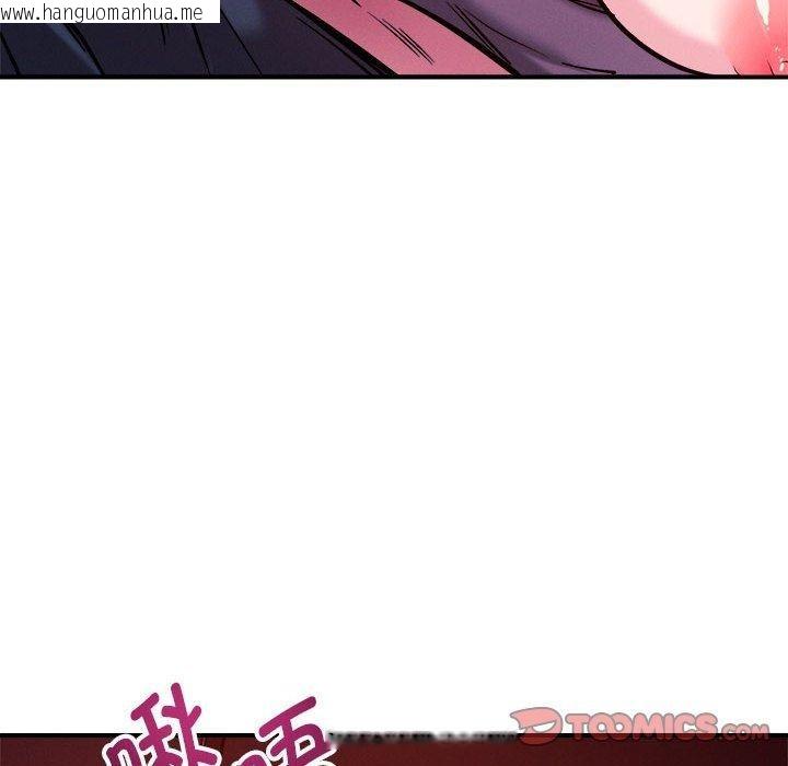 韩国漫画恋人未满韩漫_恋人未满-第57话在线免费阅读-韩国漫画-第78张图片