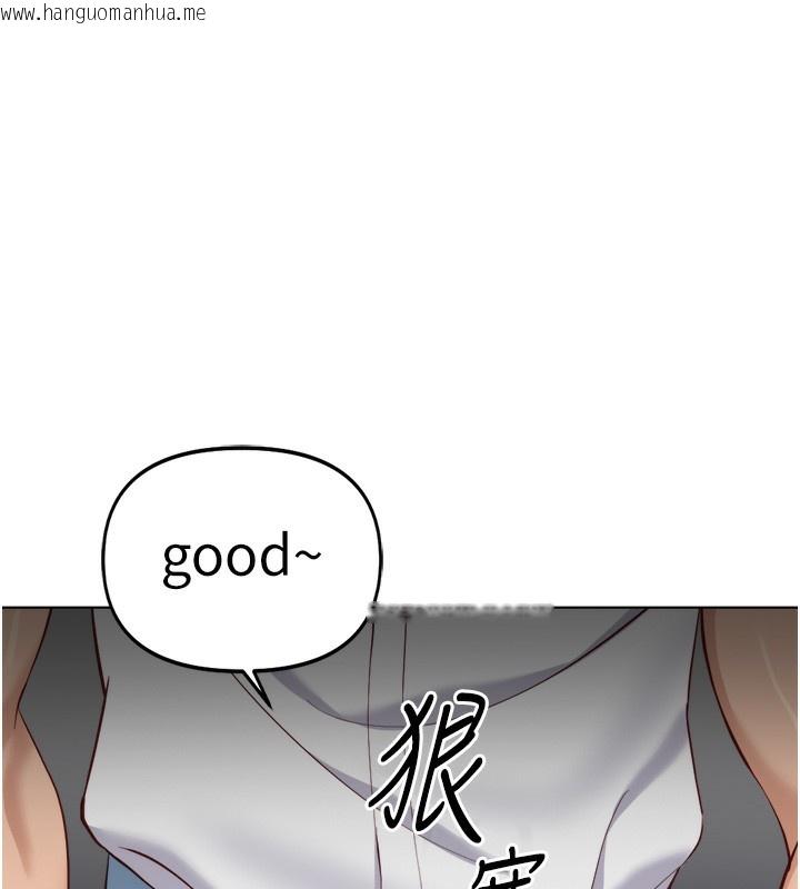 韩国漫画鲁蛇社畜的金手指韩漫_鲁蛇社畜的金手指-第32话-最后是清洁口交在线免费阅读-韩国漫画-第74张图片