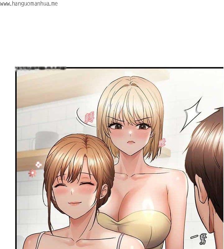 韩国漫画偏偏欲到妳韩漫_偏偏欲到妳-第54话-要先插哪个洞呢?在线免费阅读-韩国漫画-第40张图片
