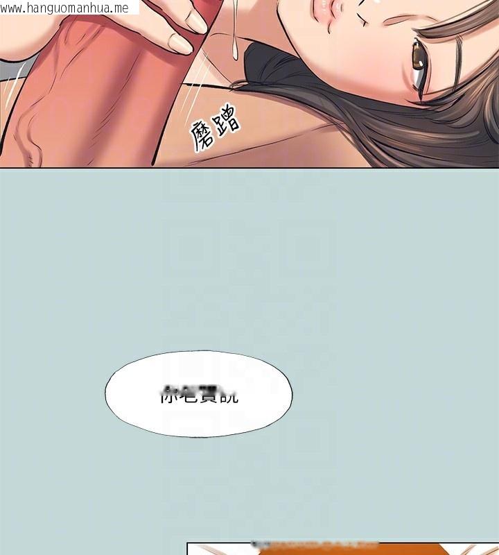韩国漫画纵夏夜之梦(无码版)韩漫_纵夏夜之梦(无码版)-最终话-我的真命天女在线免费阅读-韩国漫画-第34张图片