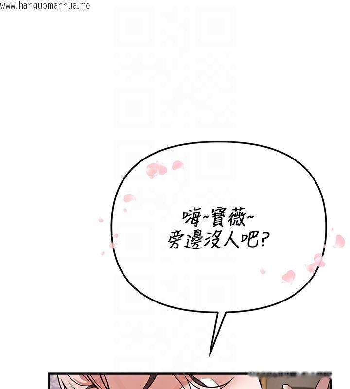 韩国漫画Beautiful-Days韩漫_Beautiful-Days-第42话-品尝女秘书的小穴在线免费阅读-韩国漫画-第158张图片