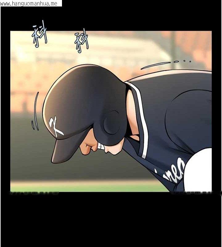 韩国漫画炸裂吧!巨棒韩漫_炸裂吧!巨棒-第90话-我才是正宫!!在线免费阅读-韩国漫画-第74张图片