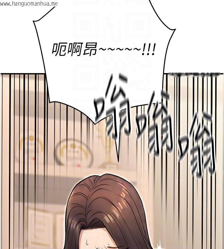 韩国漫画公务员的桃色副业韩漫_公务员的桃色副业-第26话-我们三个也来拍吧?在线免费阅读-韩国漫画-第29张图片
