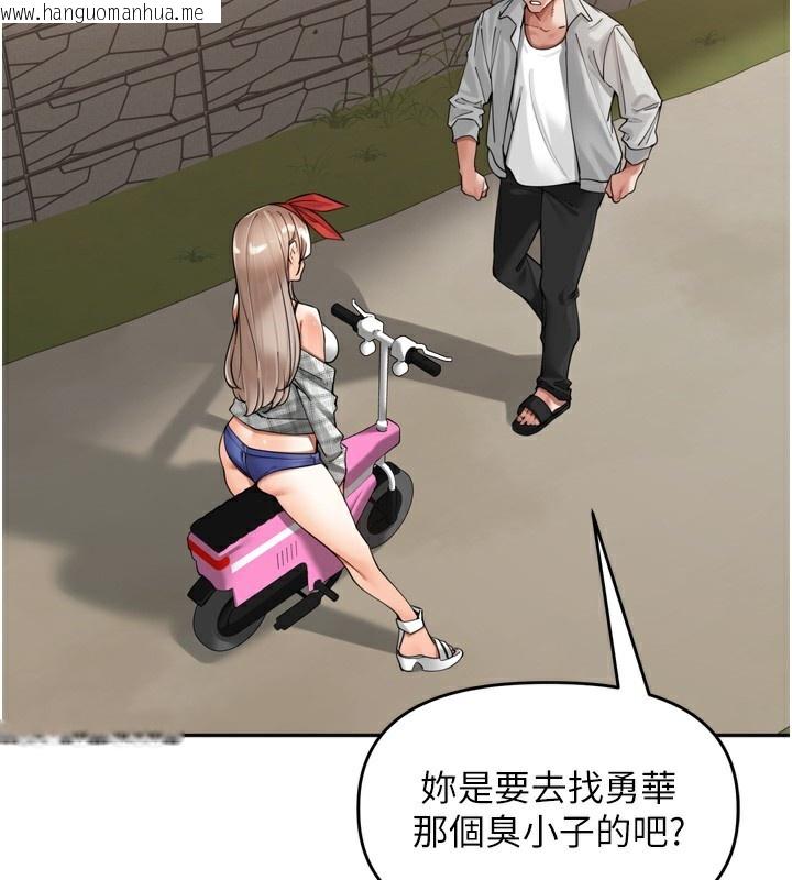 韩国漫画里长孙子开麦啦韩漫_里长孙子开麦啦-第16话-罪恶和兴奋并存的快感在线免费阅读-韩国漫画-第21张图片