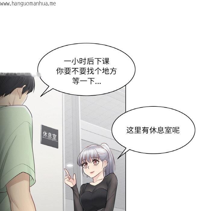 韩国漫画轻触!-解除封印韩漫_轻触!-解除封印-第19话在线免费阅读-韩国漫画-第68张图片