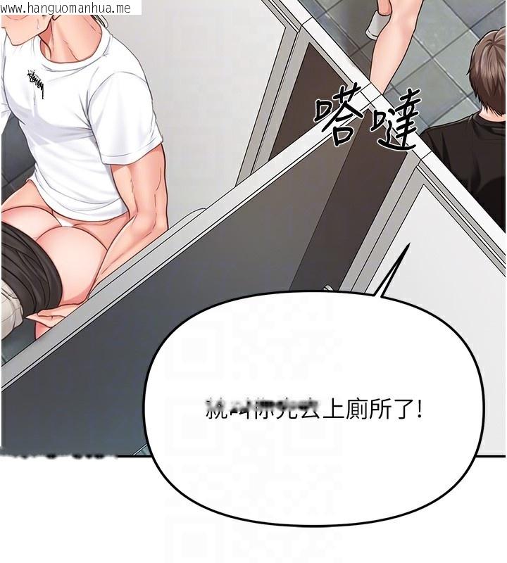 韩国漫画报告女班长:一根突起韩漫_报告女班长:一根突起-第14话-在厕所激情爱爱在线免费阅读-韩国漫画-第58张图片