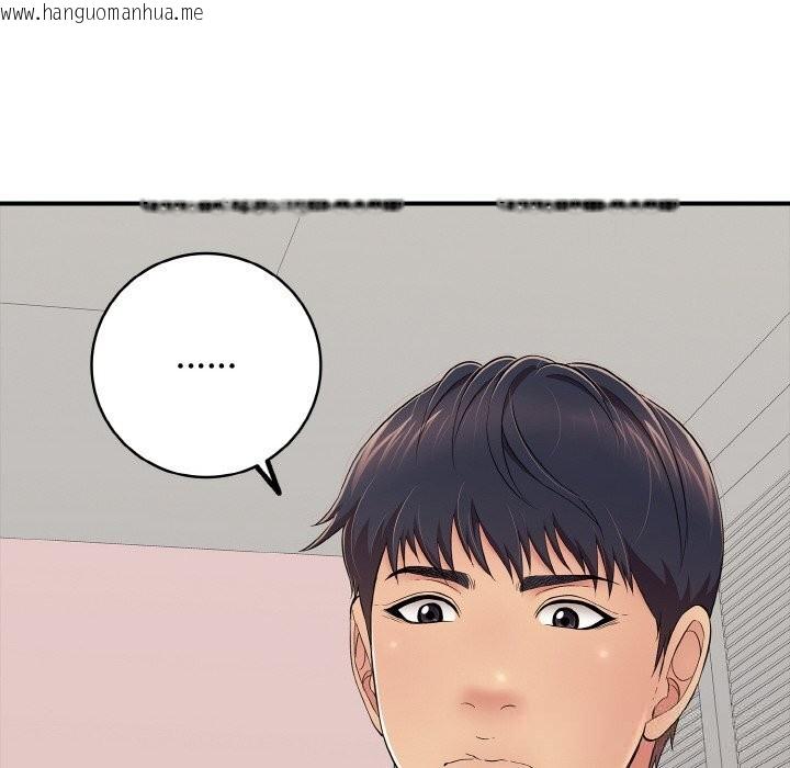韩国漫画再爱我一次韩漫_再爱我一次-第30话在线免费阅读-韩国漫画-第193张图片