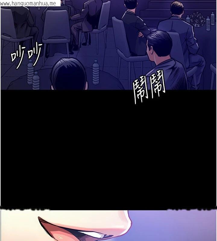 韩国漫画衣锦还乡韩漫_衣锦还乡-第1话-返乡的游子在线免费阅读-韩国漫画-第29张图片