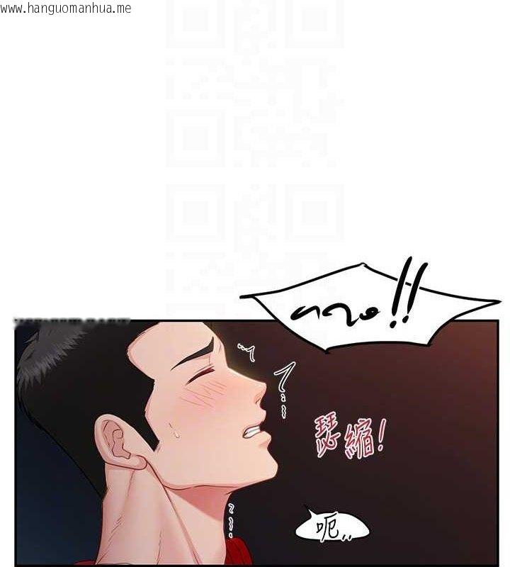 韩国漫画报告女班长:一根突起韩漫_报告女班长:一根突起-第13话-果然还是动作片刺激在线免费阅读-韩国漫画-第64张图片