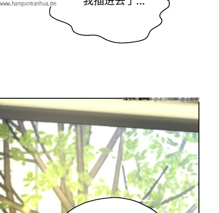 韩国漫画重生之长枪无敌韩漫_重生之长枪无敌-第67话在线免费阅读-韩国漫画-第51张图片