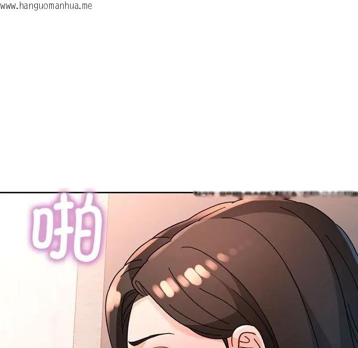 韩国漫画脱轨关系韩漫_脱轨关系-第64话在线免费阅读-韩国漫画-第133张图片