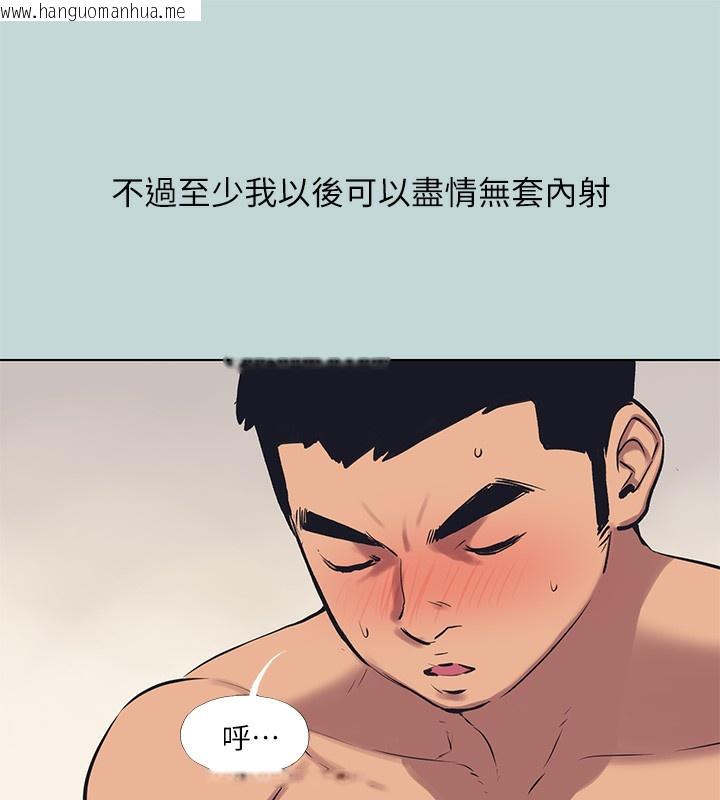韩国漫画纵夏夜之梦(无码版)韩漫_纵夏夜之梦(无码版)-第105话-在妳体内播种在线免费阅读-韩国漫画-第71张图片