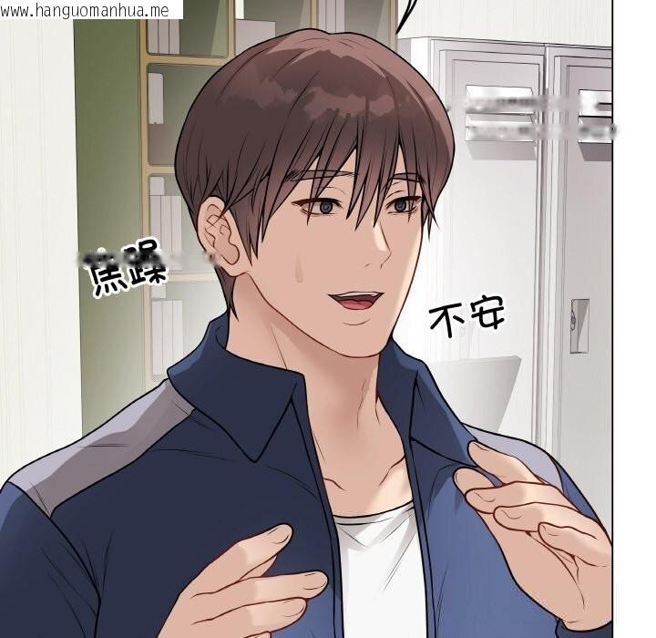 韩国漫画最后的冲刺韩漫_最后的冲刺-第23话在线免费阅读-韩国漫画-第139张图片