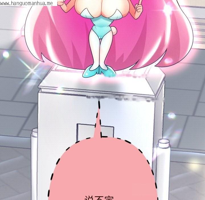 韩国漫画重生之长枪无敌韩漫_重生之长枪无敌-第66话在线免费阅读-韩国漫画-第81张图片