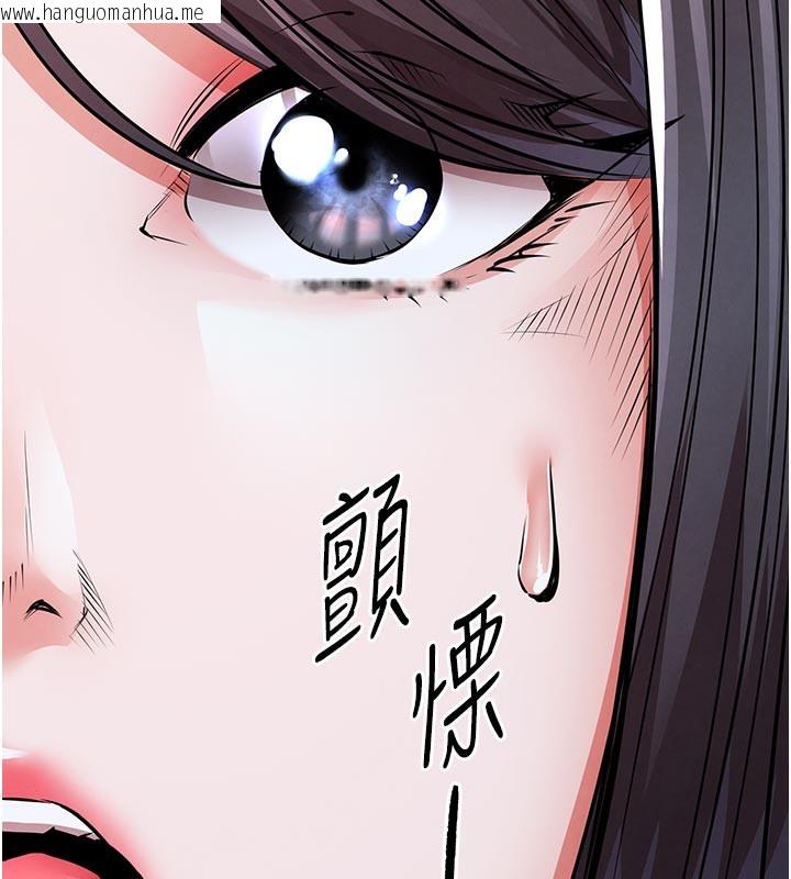 韩国漫画衣锦还乡韩漫_衣锦还乡-第6话-钱债肉偿在线免费阅读-韩国漫画-第164张图片