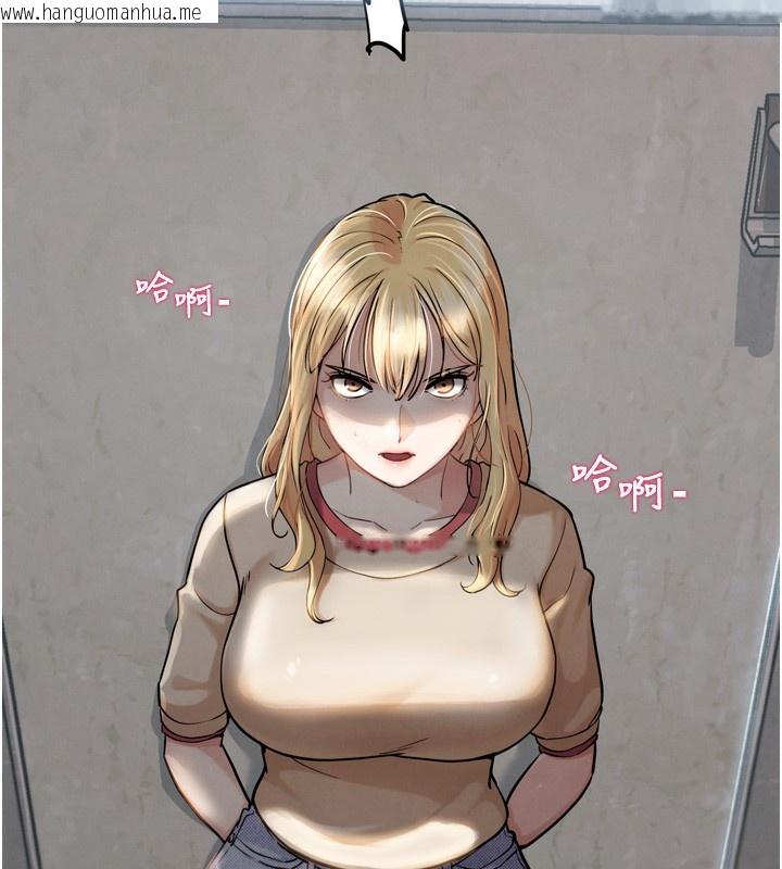 韩国漫画G斗吧!真人肉搏王韩漫_G斗吧!真人肉搏王-第13话-这次陪我玩在线免费阅读-韩国漫画-第132张图片