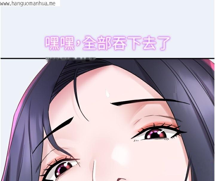韩国漫画大凤村妇女会韩漫_大凤村妇女会-第9话-变态医师娘玩很大在线免费阅读-韩国漫画-第139张图片