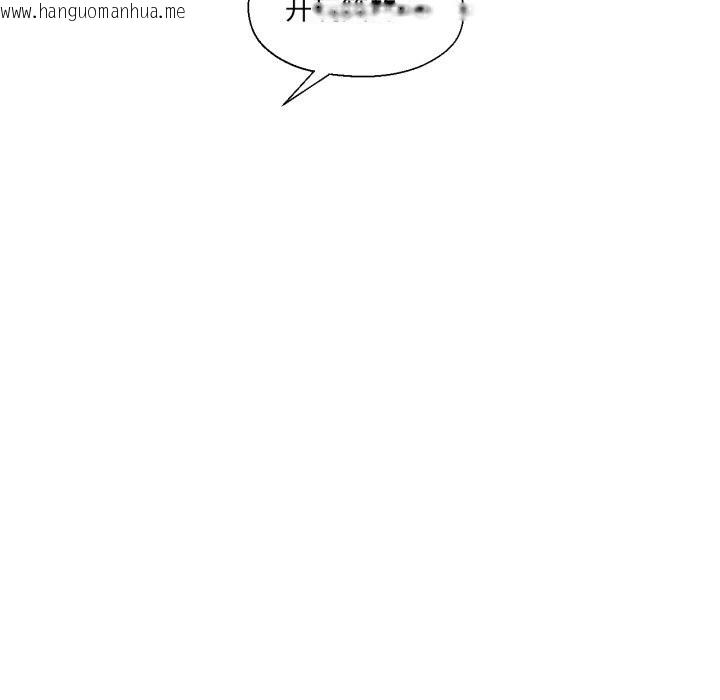 韩国漫画我的傻瓜男友韩漫_我的傻瓜男友-第21话在线免费阅读-韩国漫画-第92张图片