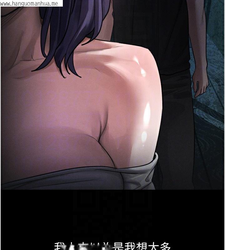 韩国漫画堕落物语2韩漫_堕落物语2-第20话-跟踪狂的变态行径在线免费阅读-韩国漫画-第96张图片