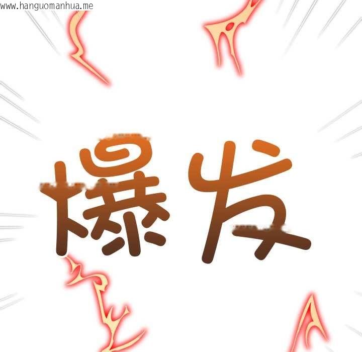 韩国漫画恶女勾勾缠/难缠小恶女韩漫_恶女勾勾缠/难缠小恶女-第262话在线免费阅读-韩国漫画-第166张图片