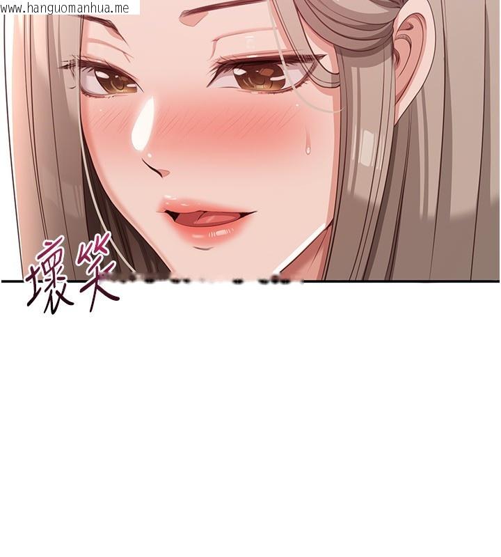韩国漫画倒追游戏韩漫_倒追游戏-第11话-抢别人的最美味在线免费阅读-韩国漫画-第66张图片