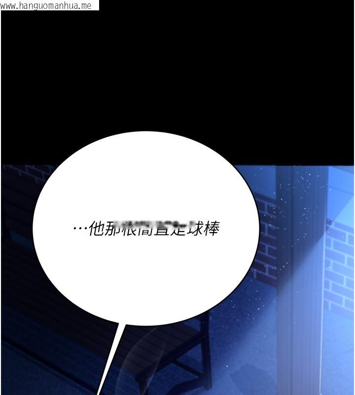 韩国漫画借妻条约韩漫_借妻条约-第7话-老婆被人盯上的心情在线免费阅读-韩国漫画-第129张图片