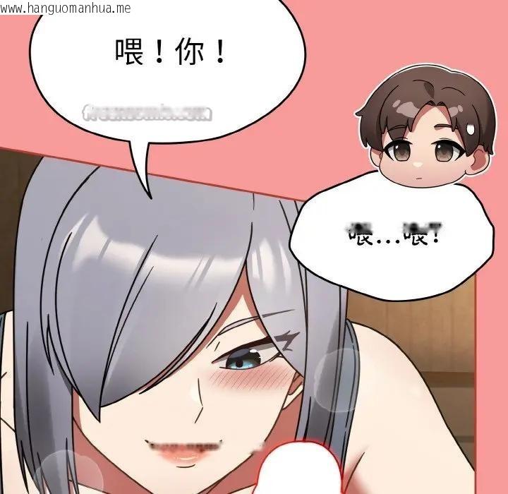 韩国漫画热情拳击馆韩漫_热情拳击馆-第33话在线免费阅读-韩国漫画-第70张图片