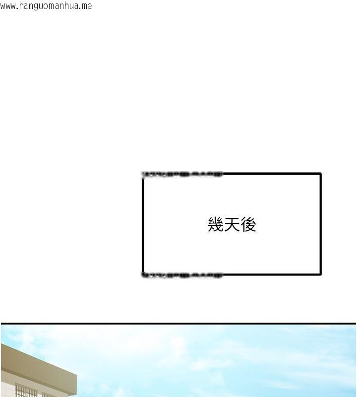 韩国漫画我家的女房客韩漫_我家的女房客-第23话-求你深深插进来!在线免费阅读-韩国漫画-第39张图片