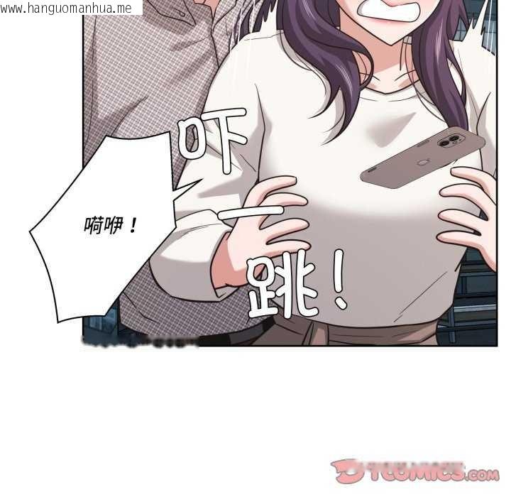 韩国漫画我的傻瓜男友韩漫_我的傻瓜男友-第20话在线免费阅读-韩国漫画-第6张图片