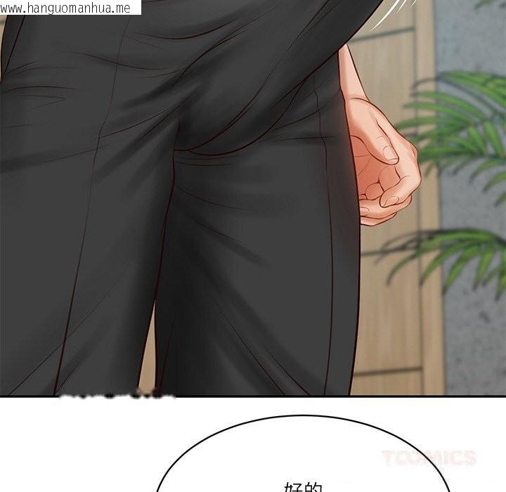 韩国漫画财阀家的女婿韩漫_财阀家的女婿-第41话在线免费阅读-韩国漫画-第33张图片