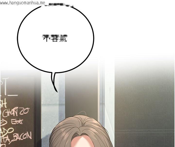 韩国漫画已婚学生想坏坏韩漫_已婚学生想坏坏-第44话-四个人更性福在线免费阅读-韩国漫画-第176张图片