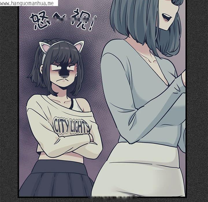 韩国漫画发小碰不得/强制催眠韩漫_发小碰不得/强制催眠-第78话在线免费阅读-韩国漫画-第60张图片