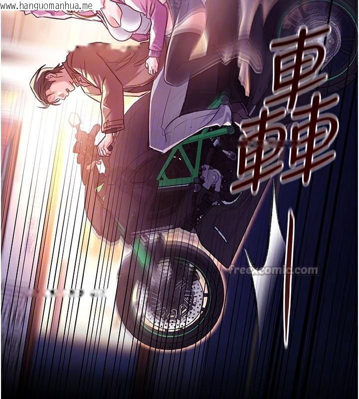 韩国漫画借妻条约韩漫_借妻条约-第6话-那家伙出现了…在线免费阅读-韩国漫画-第98张图片
