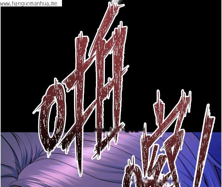 韩国漫画狱火重生韩漫_狱火重生-第26话-妳只是任人便溺的容器在线免费阅读-韩国漫画-第107张图片