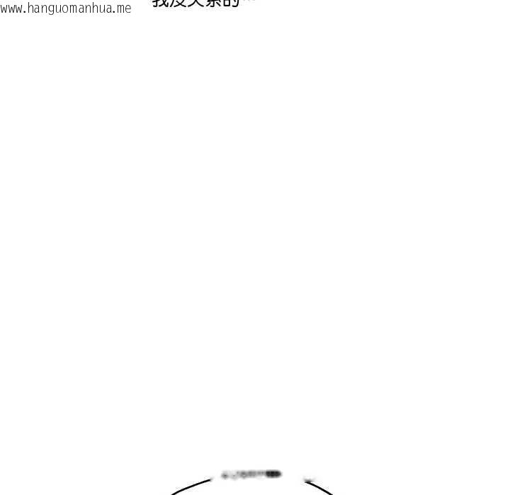 韩国漫画重生之长枪无敌韩漫_重生之长枪无敌-第65话在线免费阅读-韩国漫画-第90张图片