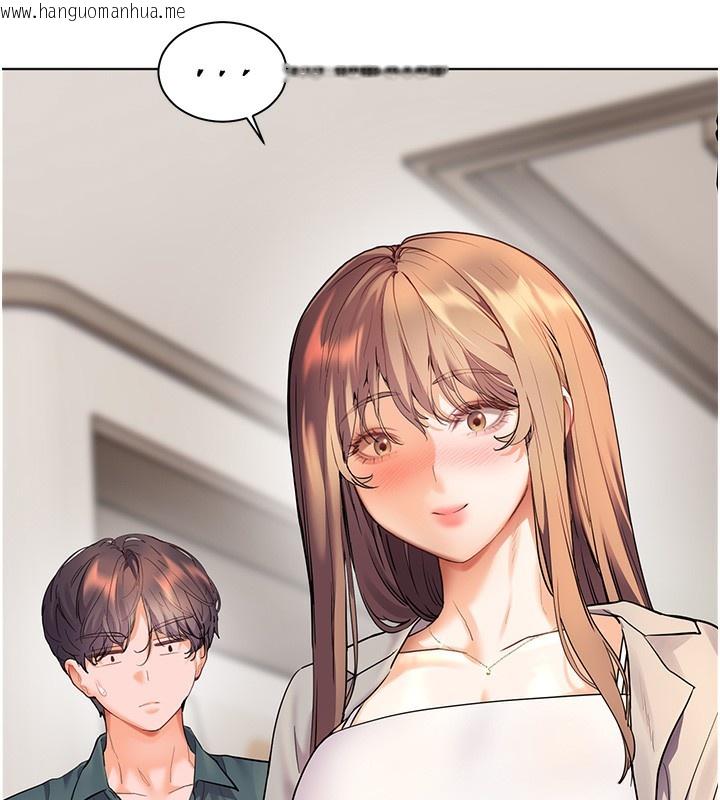 韩国漫画老师的亲密指导韩漫_老师的亲密指导-第59话-用按摩棒回报师恩在线免费阅读-韩国漫画-第208张图片