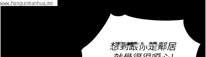 韩国漫画衣锦还乡韩漫_衣锦还乡-第1话-返乡的游子在线免费阅读-韩国漫画-第152张图片