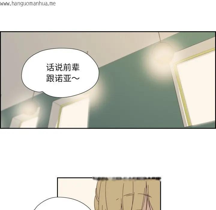 韩国漫画纯洁之罪韩漫_纯洁之罪-第13话在线免费阅读-韩国漫画-第44张图片