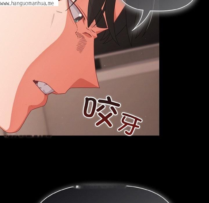 韩国漫画幸福来得太突然韩漫_幸福来得太突然-第33话在线免费阅读-韩国漫画-第16张图片