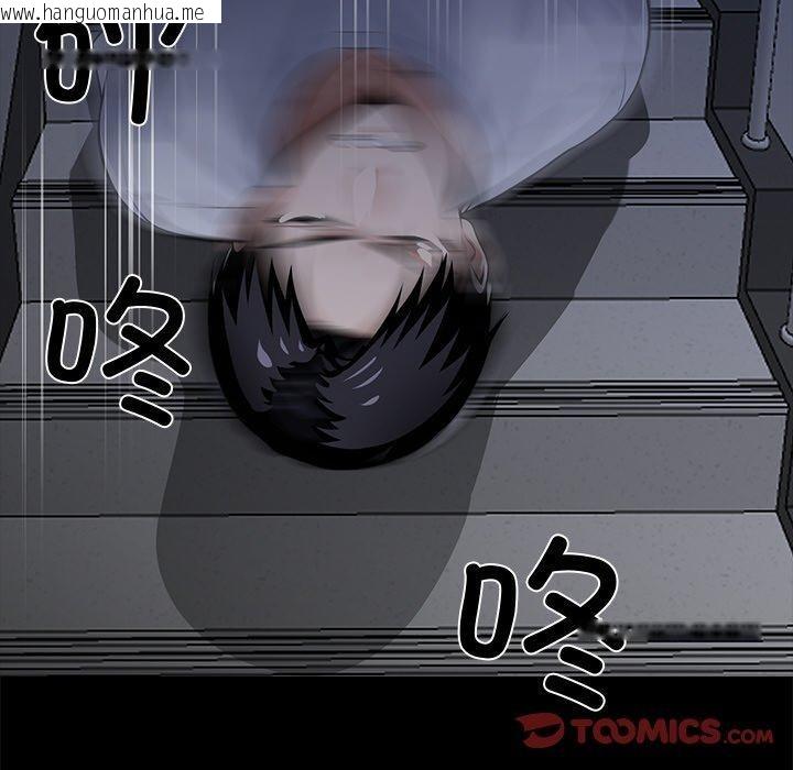 韩国漫画黑道X上班族/我身体里的那个家伙韩漫_黑道X上班族/我身体里的那个家伙-第18话在线免费阅读-韩国漫画-第188张图片